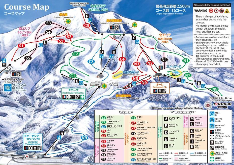 Gala Yuzawa | Yuzawa Town | Niigata | Japan | Ski And Snowboard Resorts …, Yuzawa, Japan, Naeba Ski  Resort, Rural Japanese Towns