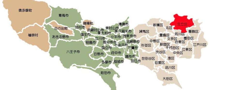 What Does Adachi Mean? – Japan This!, Adachi, Japan, Adachi And Shimamura Adachi, Matsue Japan