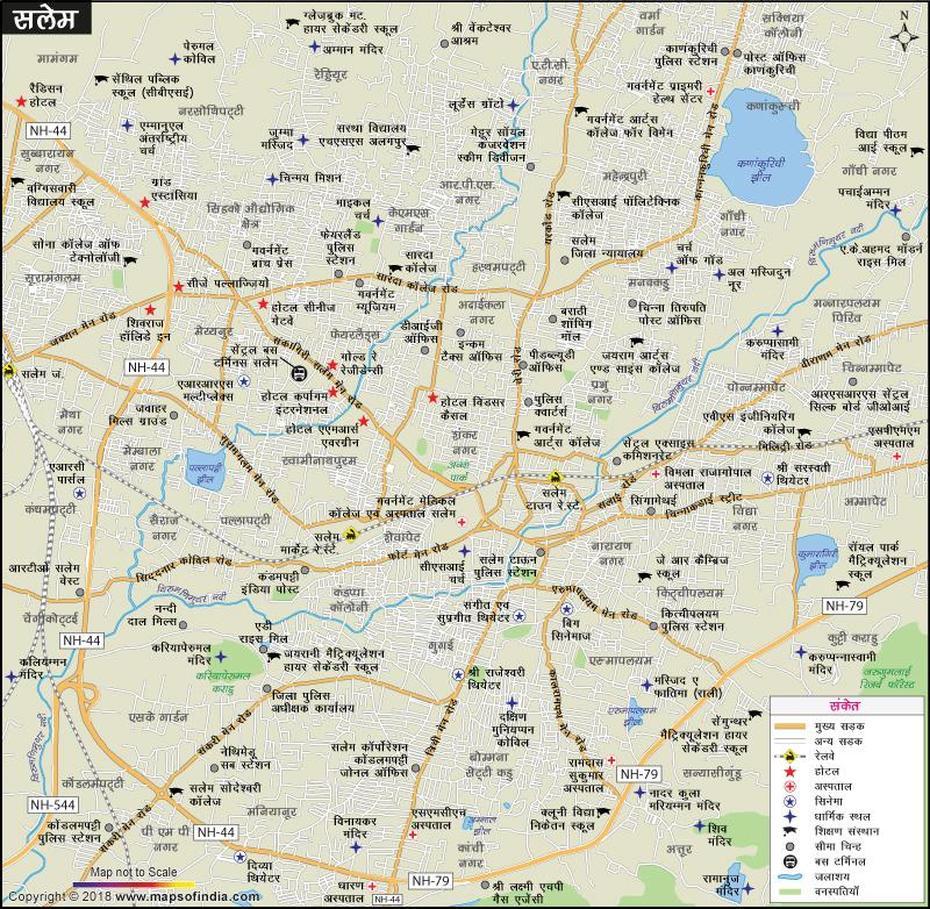 | Salem City Map In Hindi | City Map Of Salem In Hindi, Salem, India, Theni District, Trichy India