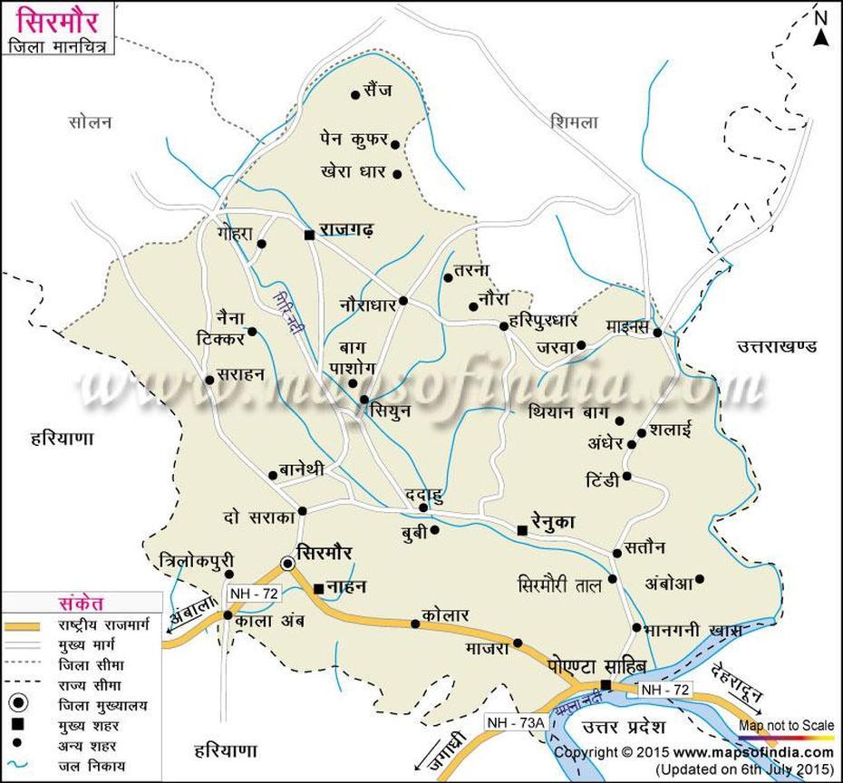 (), Sirmaur District Map In Hindi, Sirūr, India, Kurt  Cobain, John  Hurt
