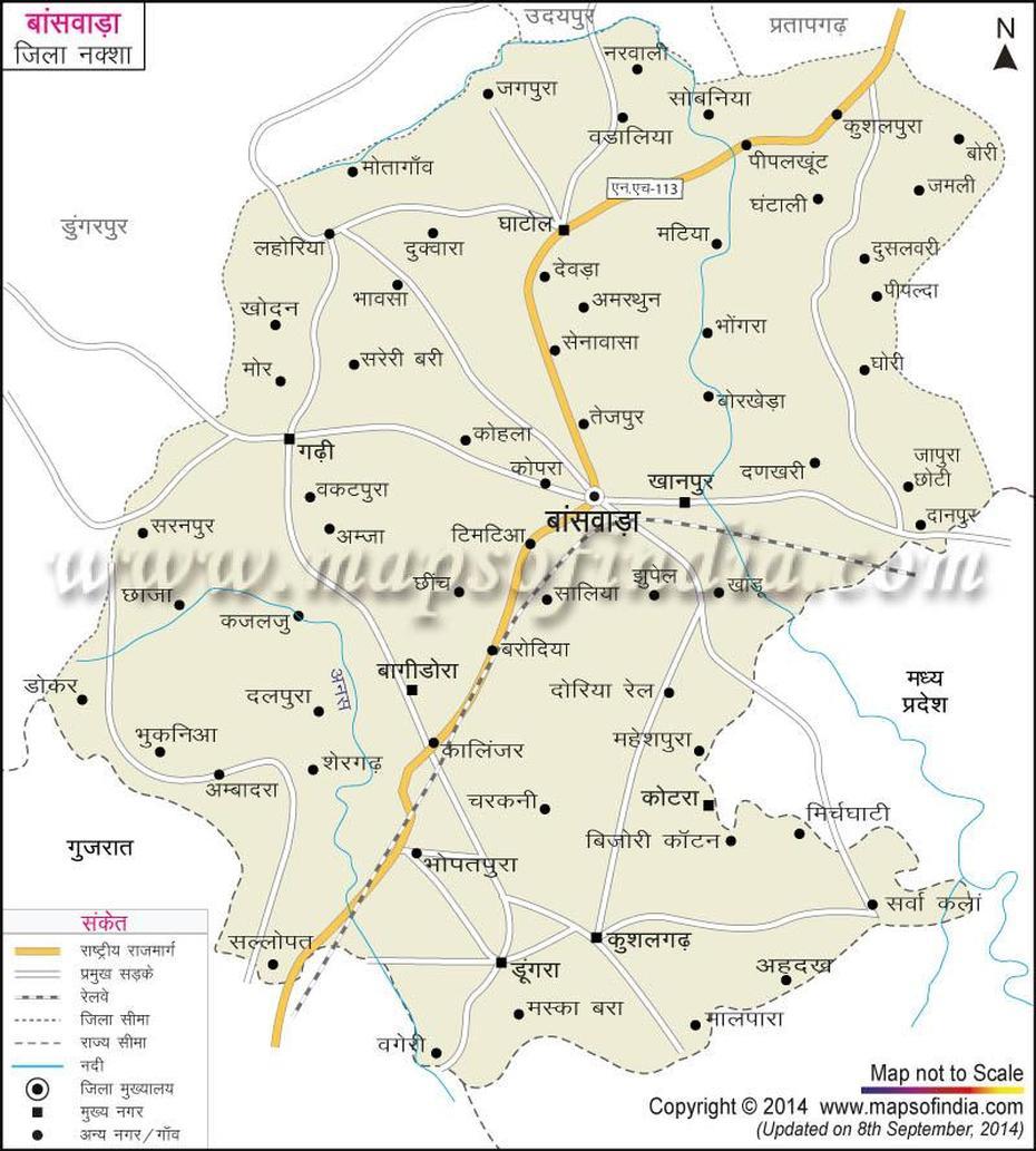 (), Banswara District Map In Hindi, Bānswāda, India, Krishna  Kumari, Pocharam