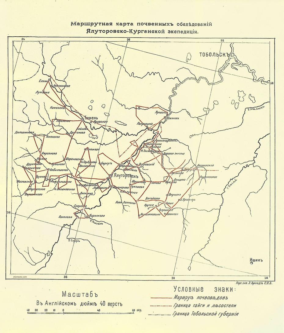 Russia  Drawing, Russia Asia, Route , Yalutorovsk, Russia