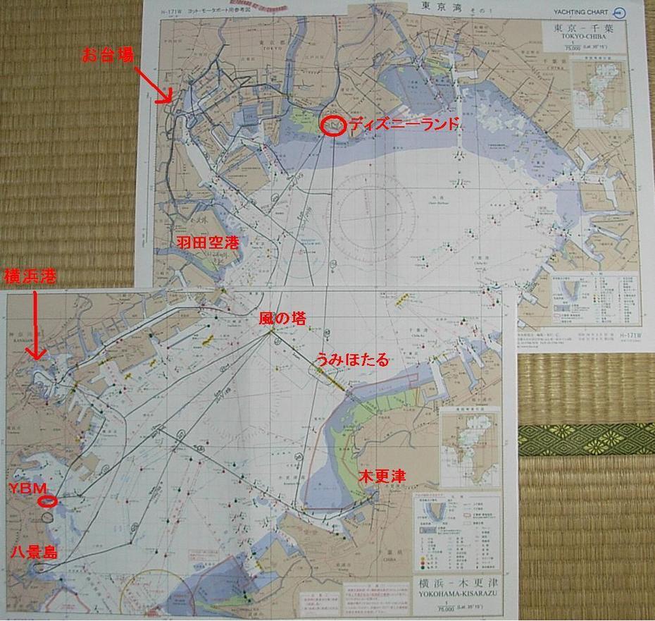 Kaizu, Kaizu, Japan, Shizuoka City Japan, Japanese Shimizu