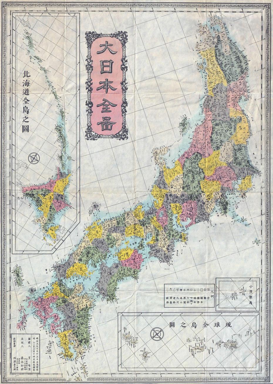 Large Detailed Detailed Old Administrative Map Of Japan In Japanese …, Miyoshidai, Japan, Japan On Asia, Saitama Japan