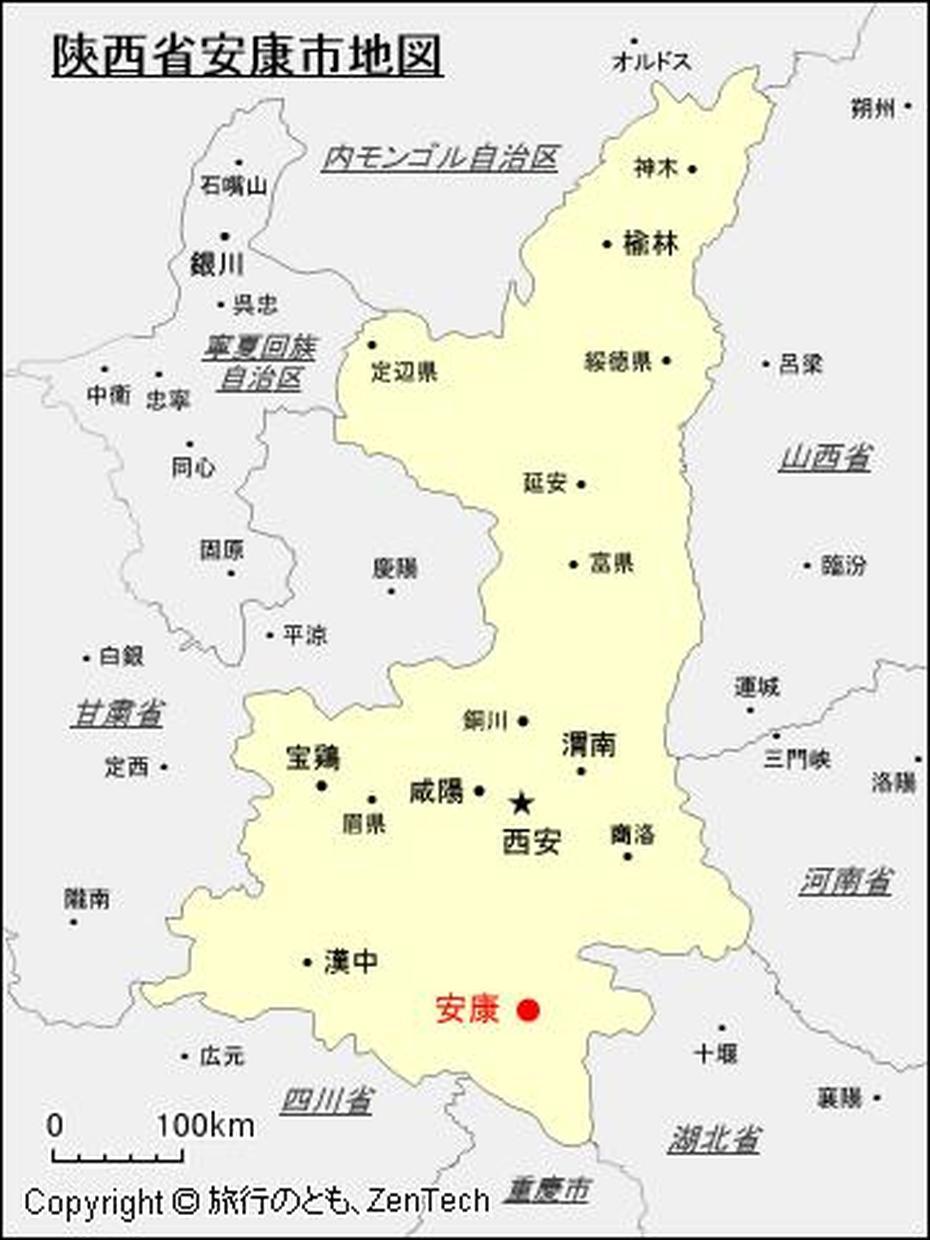 Wenzhou China, Shaanxi  Province, Zentech, Ankang, China