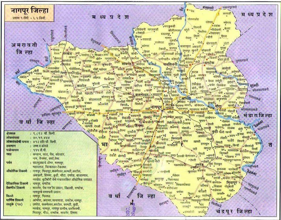 Nagpur Map | Welcome To Nagpur -Orange City, Navāpur, India, India  With Pune, Nagpur Airport