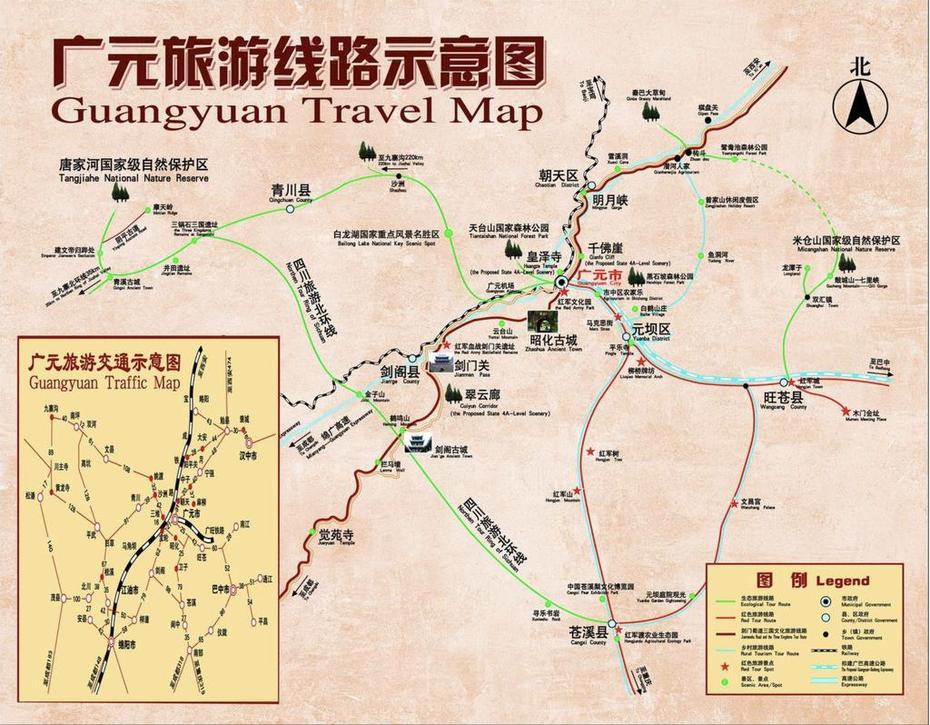 Guangyuan Travel Guide: Attractions, Hotel, Transportation & Tour, Guangyuan, China, Quanzhou China, Sanxingdui
