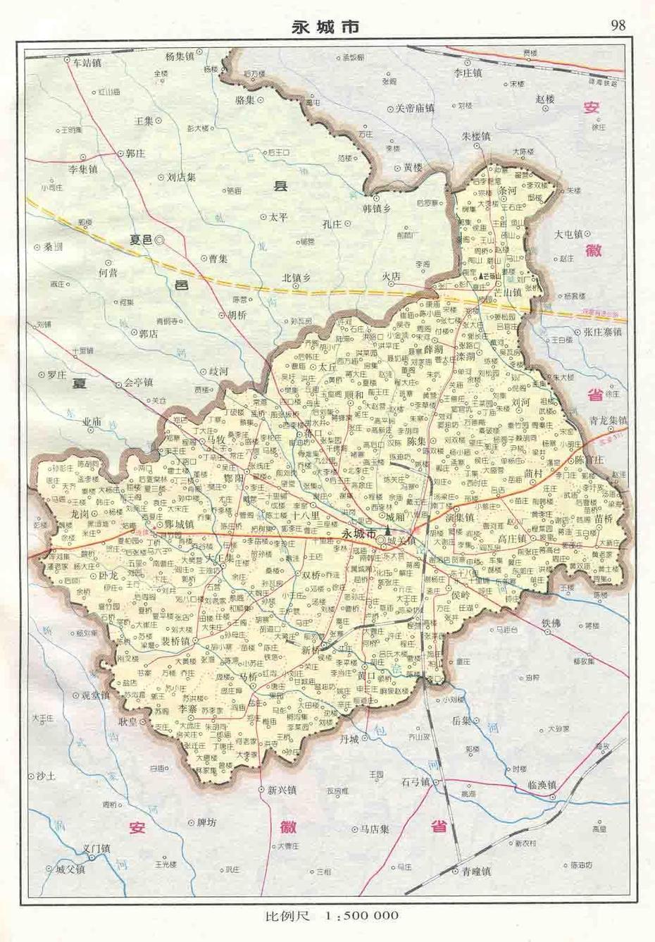 North China, Communist China, China, Yongcheng, China