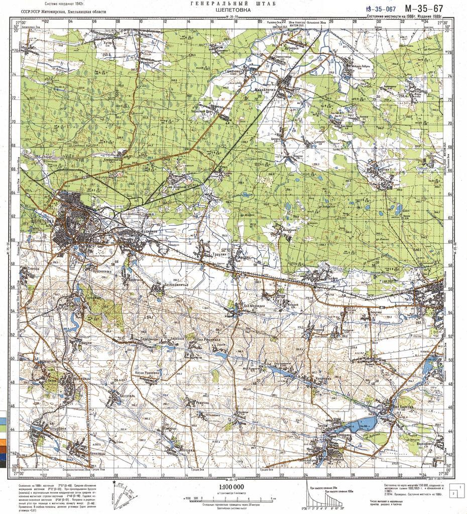 Ukraine Borders, Crimea, Shepetivka, Shepetivka, Ukraine