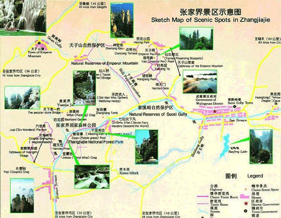 Zhangjiajie Tourist Map, Map Of Zhangjiajie, Zhangjiajie Travel Map …, Zhangjiajie, China, Zhangjiajie  English, Fenghuang China