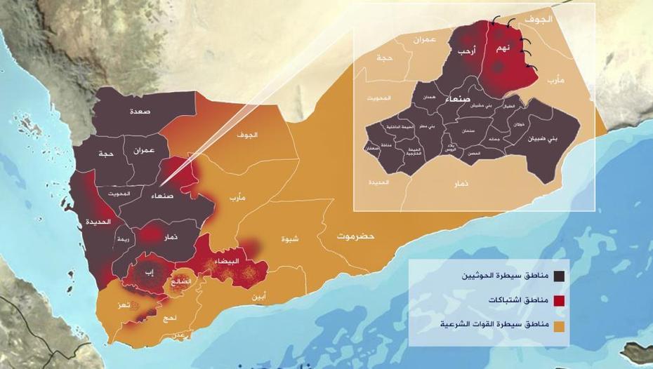 Yemen: A Gov.T Military Leader Calls For Progress Toward East Sanaa As …, Sanaa, Yemen, South Yemen, Yemen City