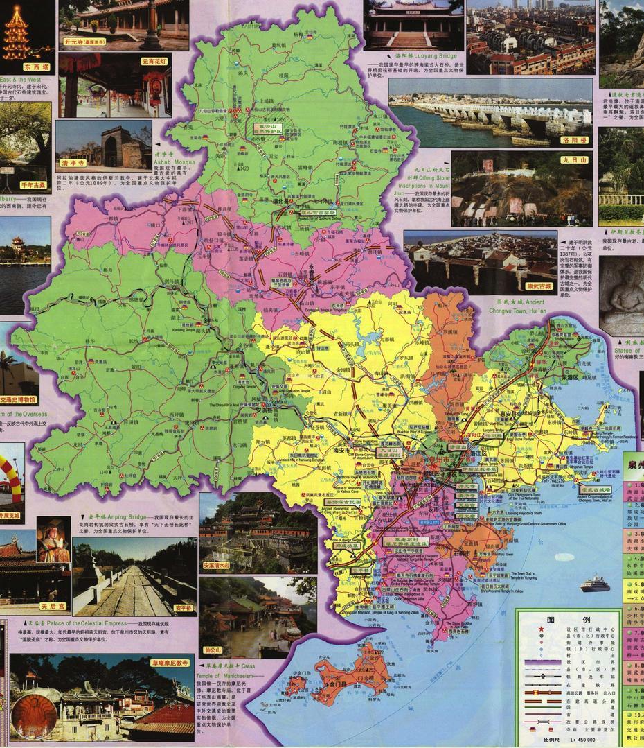 Maps Of Quanzhou, Quzhou, China, Taizhou China, Jiaxing China