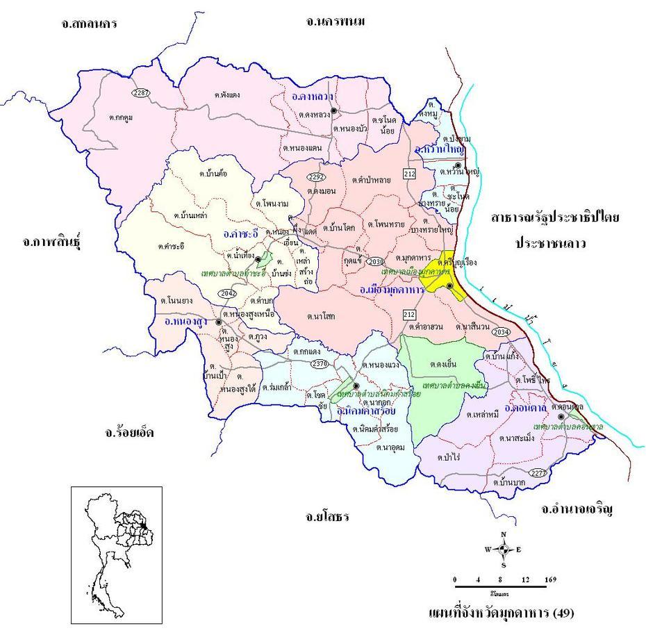 Ubon Ratchathani Thailand, Phayao Thailand, Mukdahan , Mukdahan, Thailand