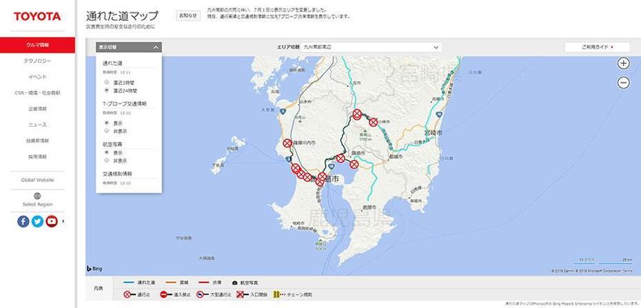 B”Toyotas Map Shows Real-Time Traffic Information And Road Closures In …”, Toyota, Japan, Toyota City Japan, Toyota Factories