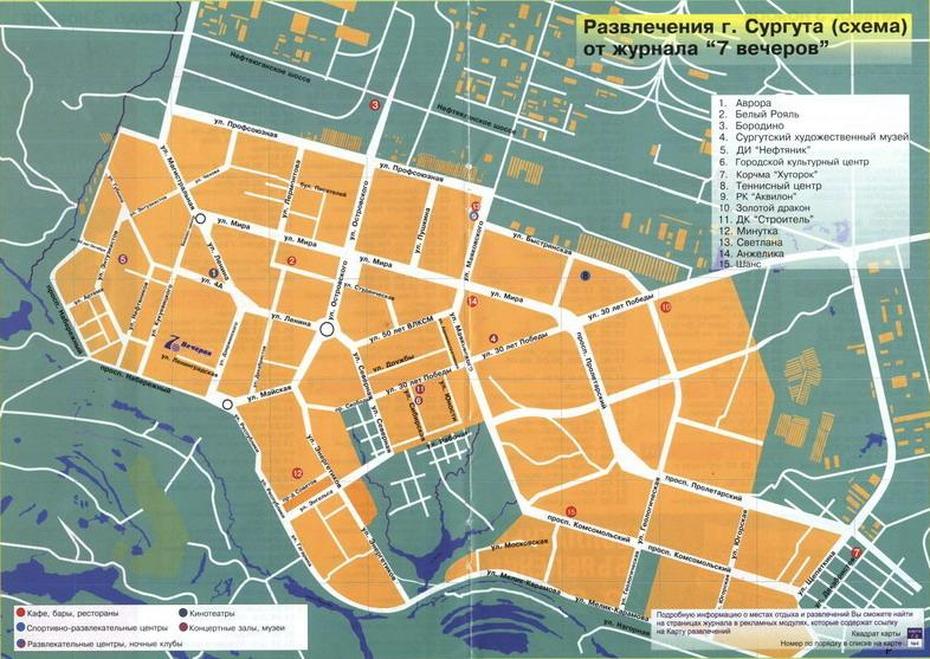 Russian Attack, Russia Topographic, Surgut,Siberia, Surgut, Russia