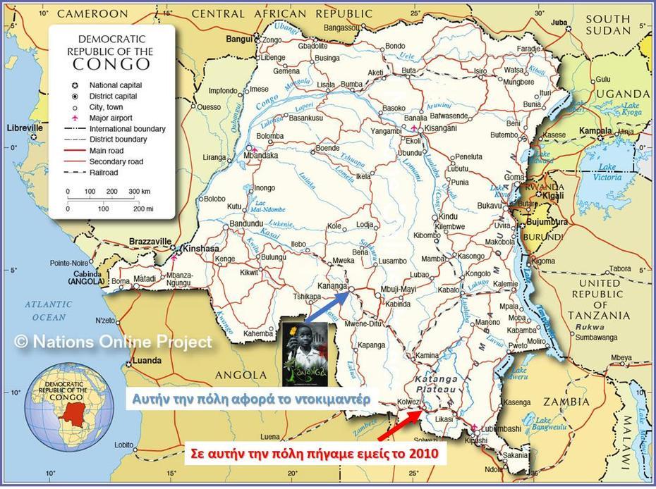 : Congo:       8  …, Kananga, Congo (Kinshasa), Rd Congo, Dr  Kongo