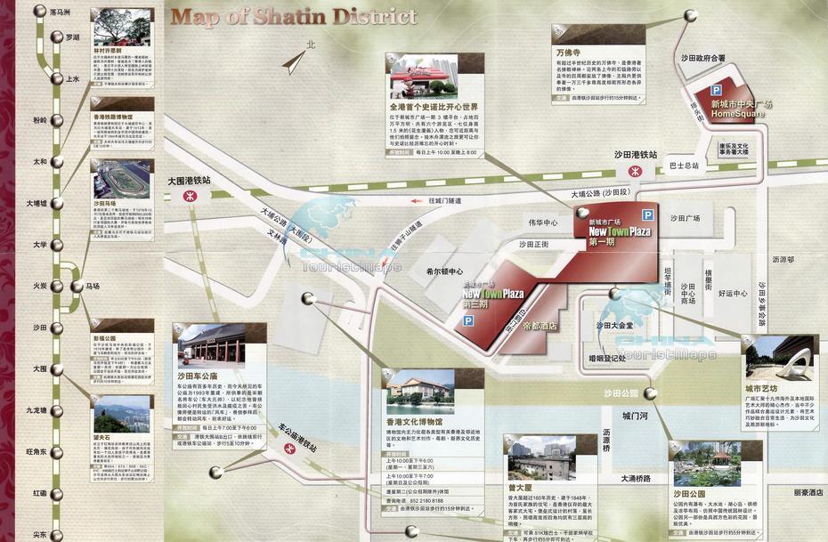 Shatin Hong Kong Map – Shatin Map Hong Kong (China), Sha Tin, Hong Kong, Sha Tin Racecourse, Hong Kong Museum