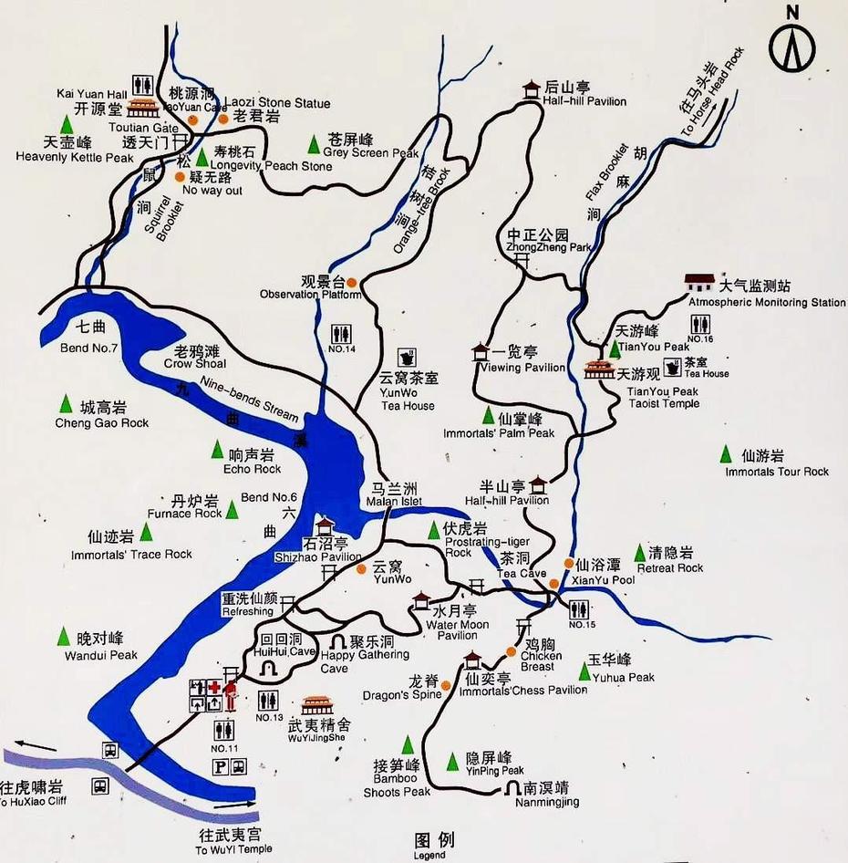 How To Travel To Mount Wuyi By High Speed Train, Wutong, China, Mount  Sanqingshan, Italy  Panorama