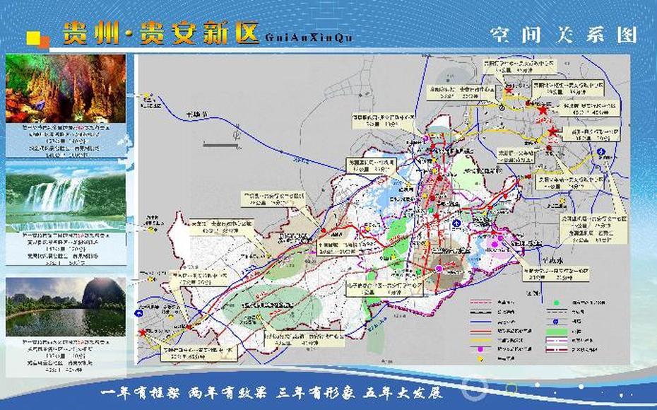 Map Of The Guiyang-Anshun New Area, Anshun, China, Hebei China, Central China