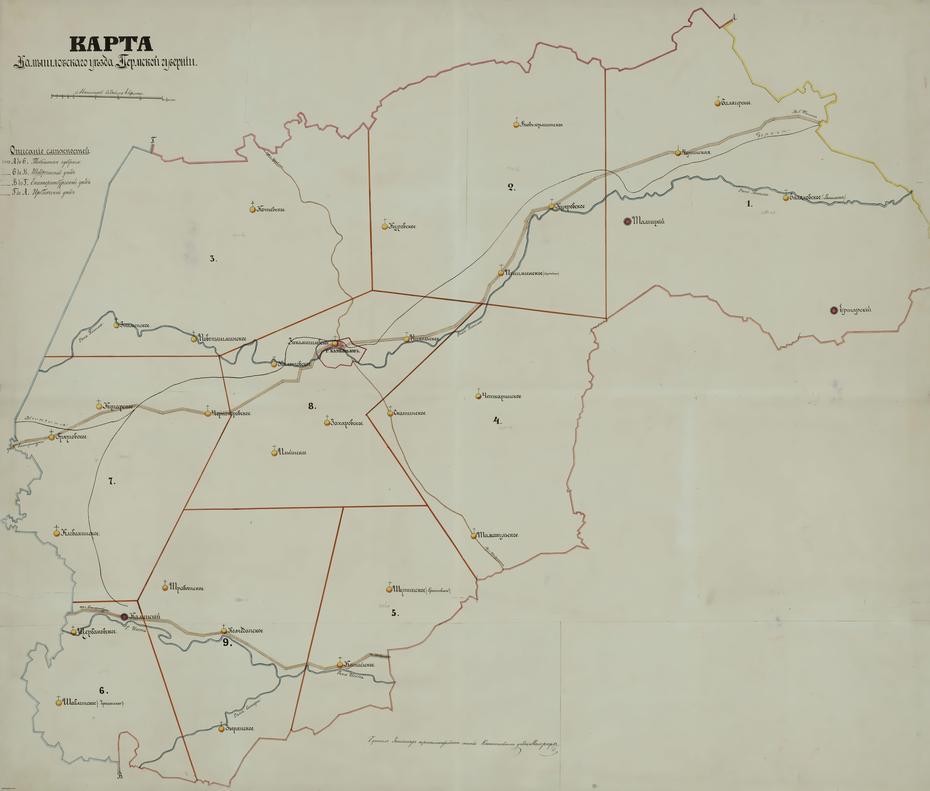 Map Of The Kamyshlov District, 1781, Kamyshlov, Russia, Russia Asia, Northern Russia