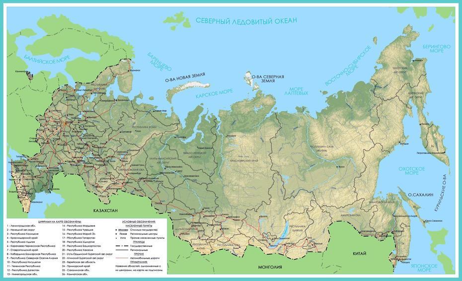 Northern Russia, Omsk Russia, Large Detailed, Zavolzhye, Russia
