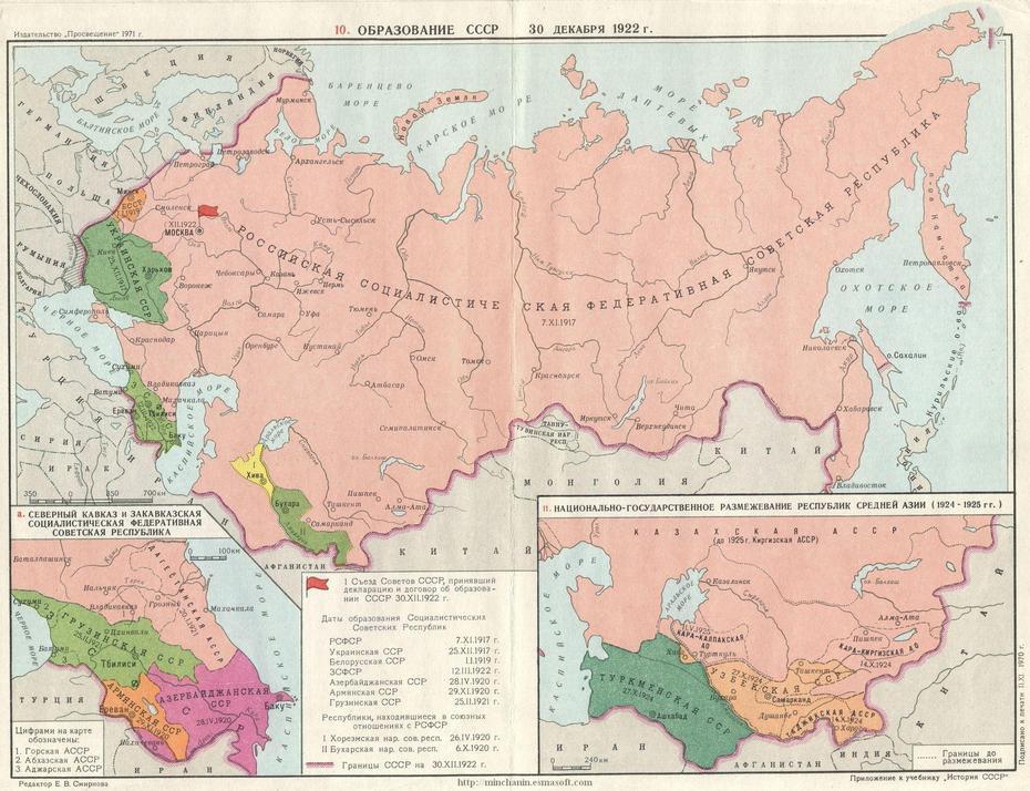 White Russia, Printable  Russia, Century, Sovetskiy, Russia