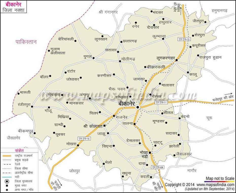 (), Bikaner District Map In Hindi, Bīkaner, India, Udaipur India, Jaisalmer India