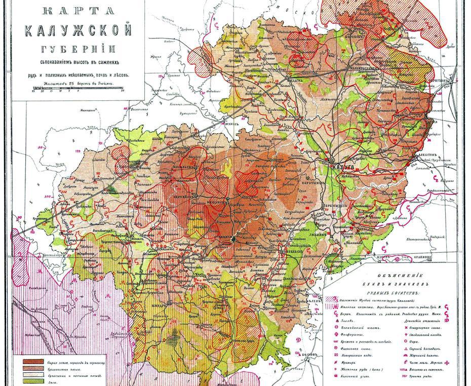 Map Of Kaluga Province From The Brockhaus And Efron Encyclopedic Dictionary, Kaluga, Russia, Kirov Russia, Tatarstan Russia