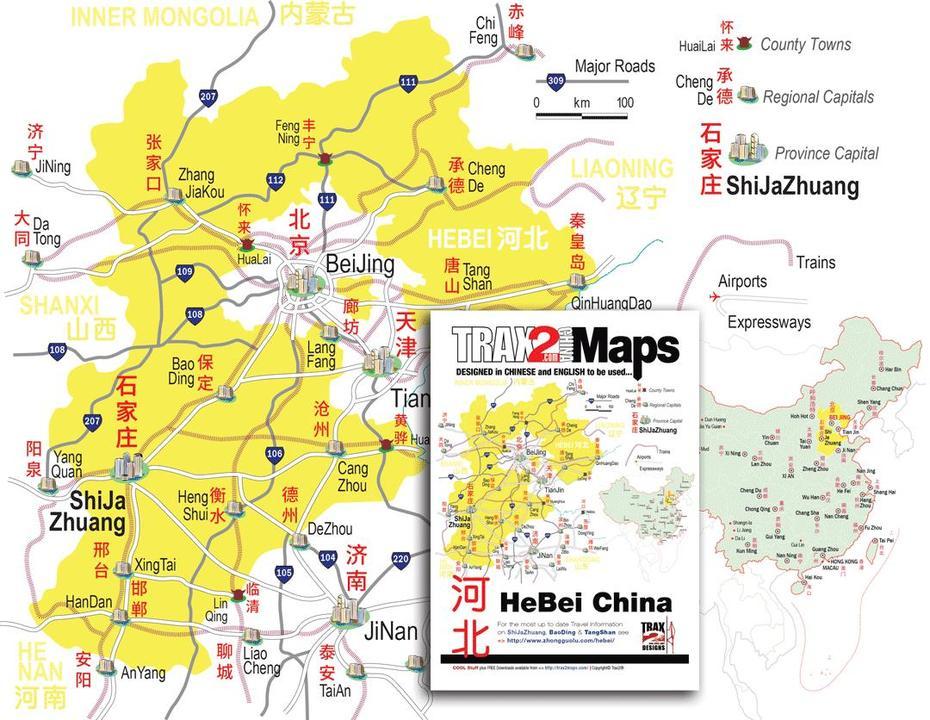 Hebei Map | Map Of Hebei Province China, Hebi, China, Shijiazhuang Hebei China, Baoding China