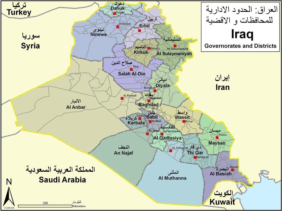 Iraq Governorates And Districts, Madīnat Al Ḩabbānīyah, Iraq, Ramadi Iraq, Lake  Habbaniyah
