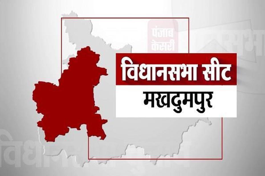 Makhdumpur Assembly Seat:       Ii Bihar …, Makhdumpur, India, Mumbai India On A, Khandwa India