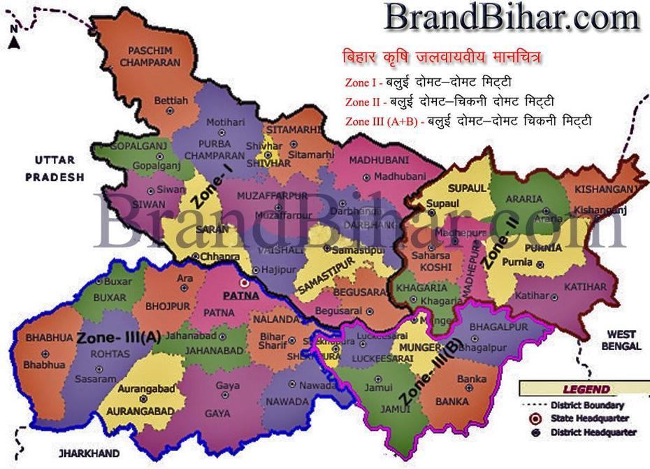 Goa, India  By State, Bihar Soil, Revelganj, India