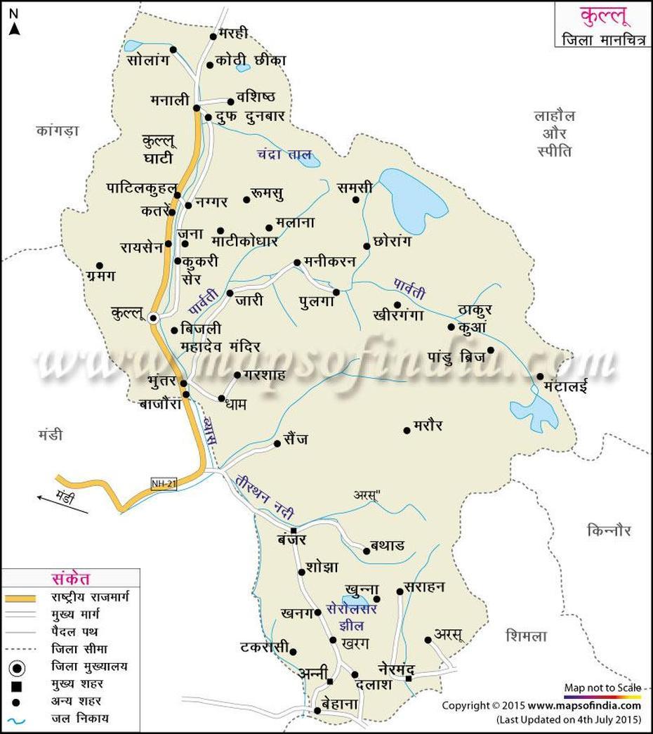 (), Kullu District Map In Hindi, Kuli, India, Moringa  Powder, Kuli Kuli Nigerian
