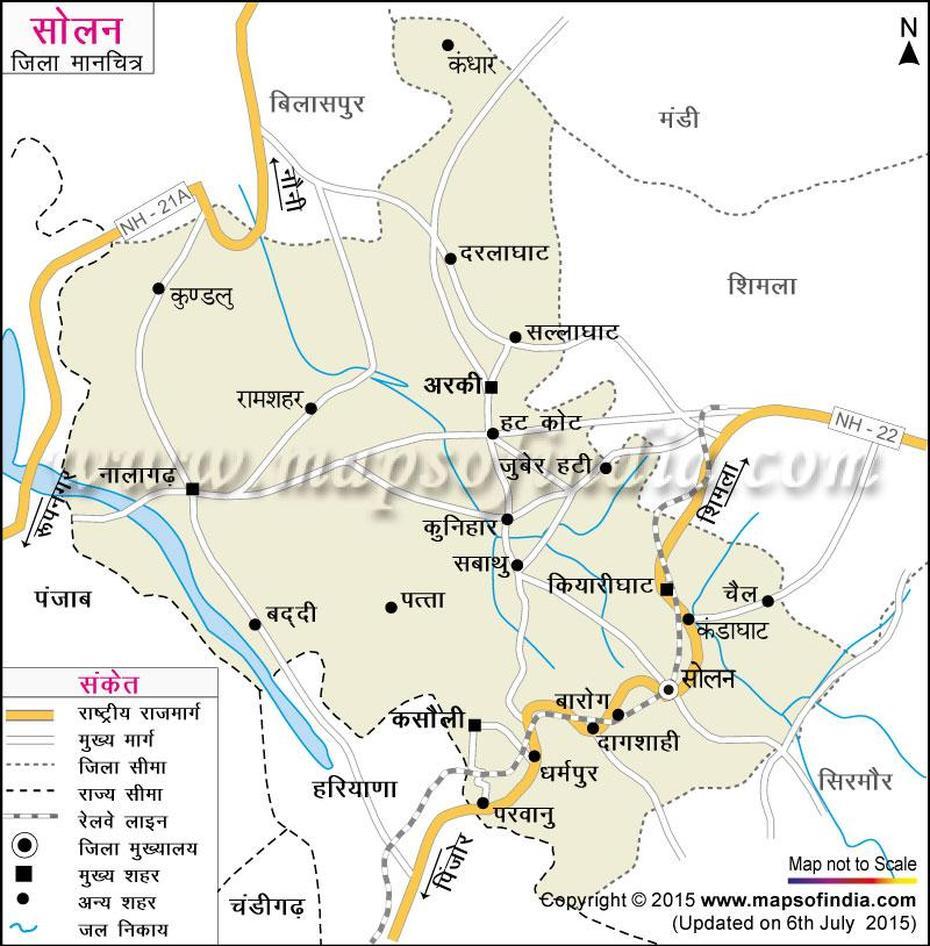 (), Solan District Map In Hindi, Solan, India, India Location, British East India Company