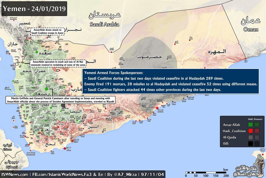 Latest Updates On Yemen, 24 January 2019; Agreement Implementation In …, Al Ḩudaydah, Yemen, Bab Al Yemen, Mukalla Yemen