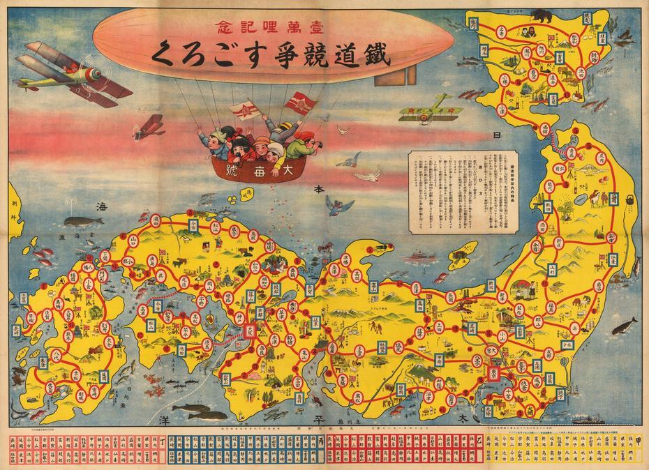 Taisho Period Pictorial Map / Game Of Japan | Nwcartographic  New …, Taishi, Japan, Nagano, Nagano Japan