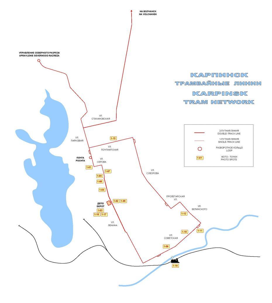 World Tram & Trolleybus Systems:: Russia:: Karpinsk Tramway Network …, Karpinsk, Russia, Russia  With Countries, Western Russia