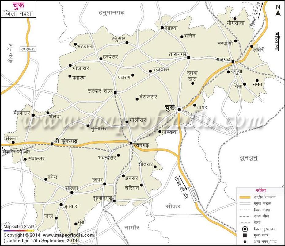 (), Churu District Map In Hindi, Churi, India, Guluband  Design, Reshmi Churi