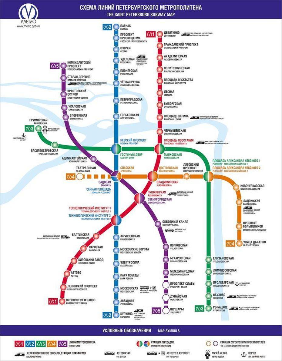 Mapa Del Metro De San Petersburgo, Rusia | Subway Map, Metro Map, Saint …, Saint Petersburg, Russia, Saint-Petersburg Metro, St. Petersburg Metro