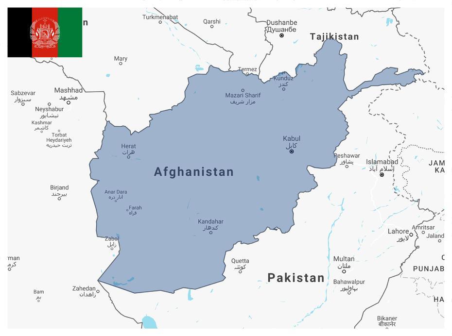 Afghanistan | Usip, Gūdārah, Afghanistan, Charikar Afghanistan, Afghanistan District