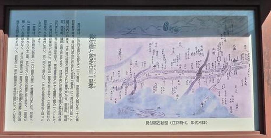 Close Up Of An Interesting Mitsuke Juku Guide Map On The O… | Flickr, Mitsuke, Japan, Boruto Vs  Mitsuki, Boruto Mitsuki  Sage Mode