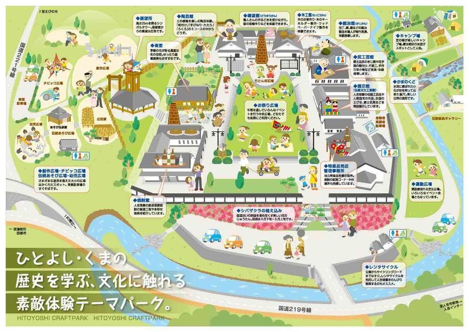 Hitoyoshi Craft Park Ishino Koen | Hitoyoshi-Travel, Hitoyoshi, Japan, Kumamoto Ken Japan, Sl Hitoyoshi Blueprints