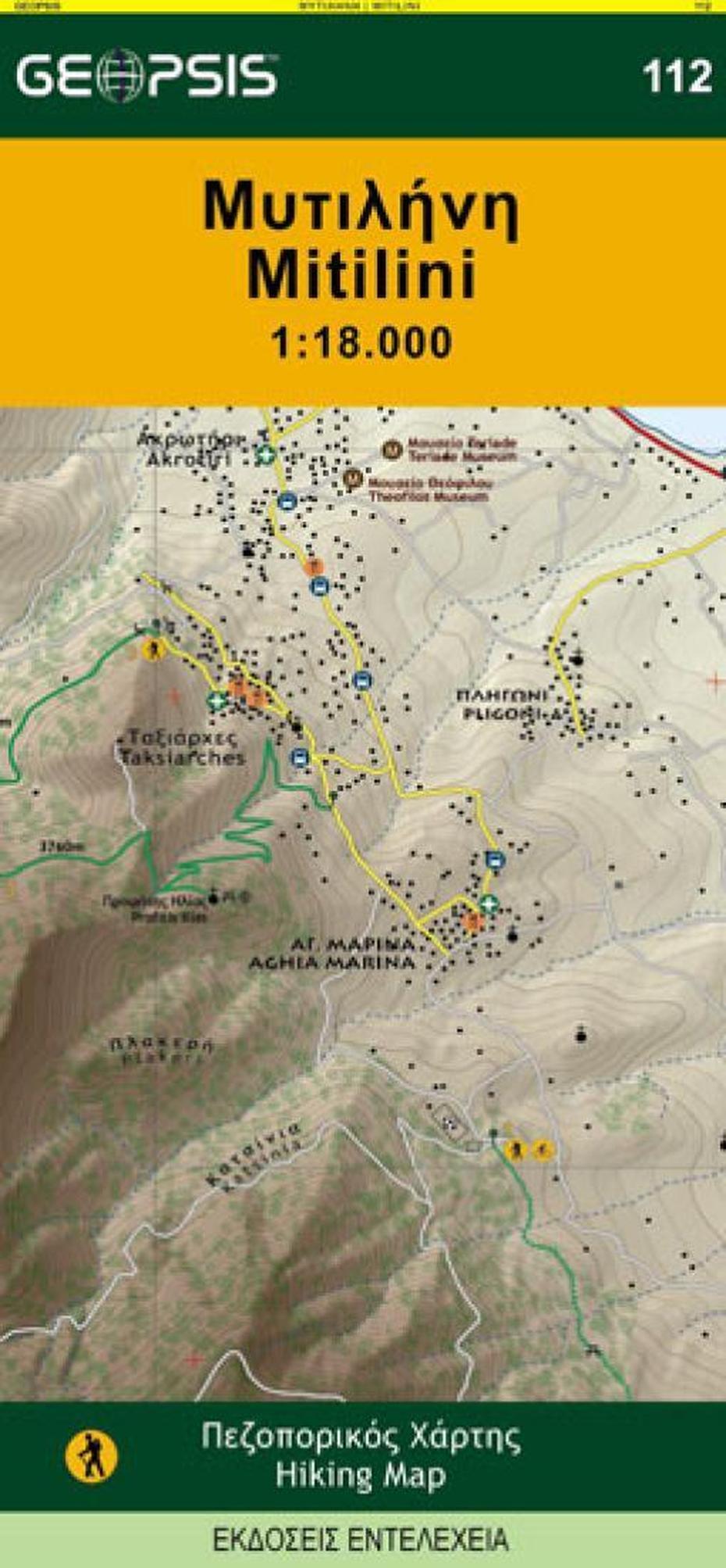 Mytilini, Greece, Hiking Map By Geopsis | Maps, Mytilíni, Greece, Lesvos  Island, Molyvos  Lesvos