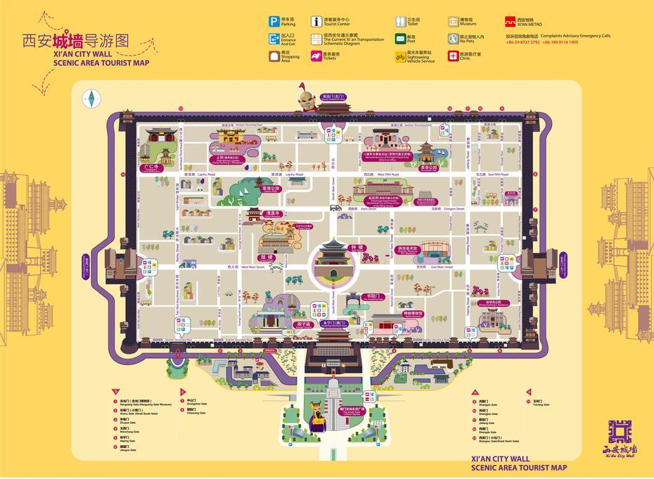 2018 Maps Of Xian: Printable, Downloadable And Detailed, Xiaba, China, China  Svg, Cities In China