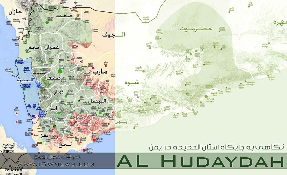 Know Yemen Better: Looking At Position For Al-Hudaydah Province In …, Al Ḩudaydah, Yemen, Tarim Yemen, Yemen Mosque
