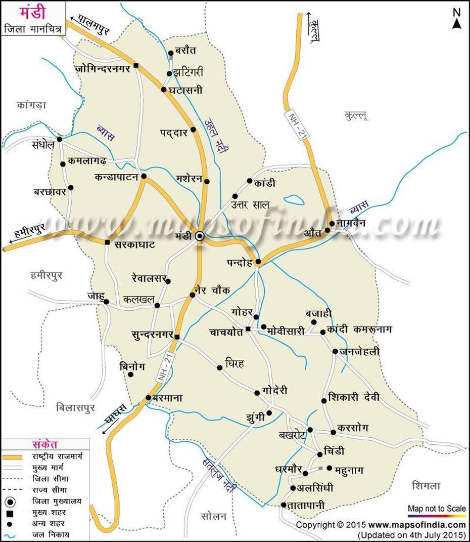 (), Mandi District Map In Hindi, Mandi, India, Mandi, India