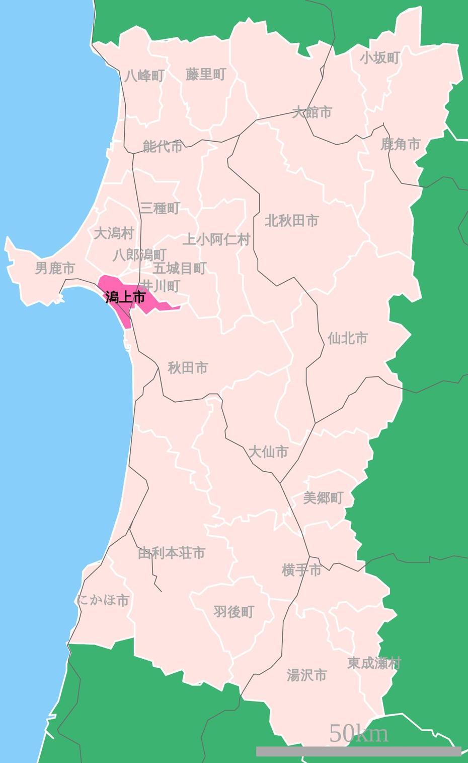 File:Akita-Katagami-City.Svg – Wikipedia, Katagami, Japan, Katazome, Vintage Japanese Kimono