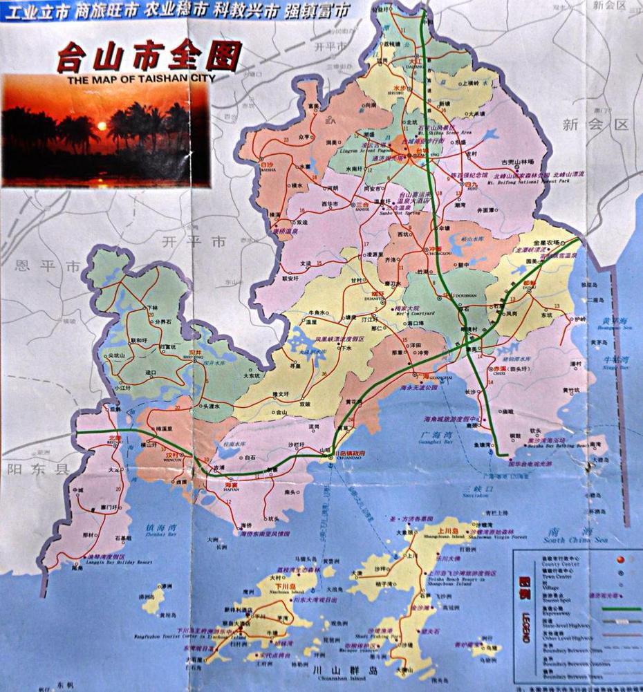 Jiangmen China, Zhanjiang China, Taishan Project, Taishan, China