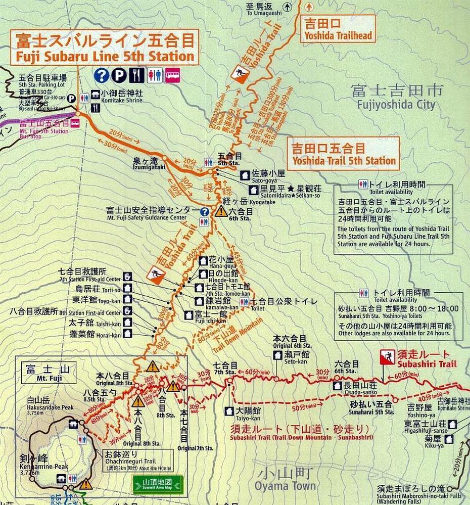 Climbing Mt. Fuji  Yoshida Trail  .Zugiart, Yoshida, Japan, Toshi  Artist, Toshi Yoshida Woodblock Prints