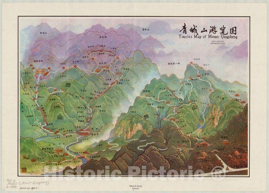 Qingcheng  Mountain, Bo  Guagua, China, Qincheng, China